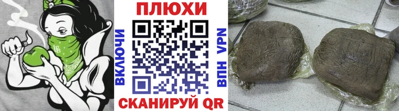 Названия наркотиков Нолинск Бошки Шишки  Галлюциногенные грибы  ГАШ  Меф  АМФ 