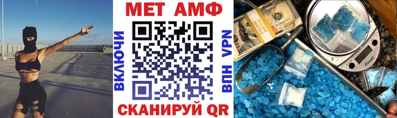АМФ 97%  что такое наркотик  Нолинск 