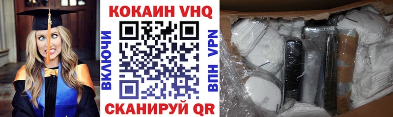 Cocaine Перу Нолинск