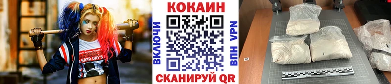 COCAIN Fish Scale ОМГ ОМГ рабочий сайт Нолинск