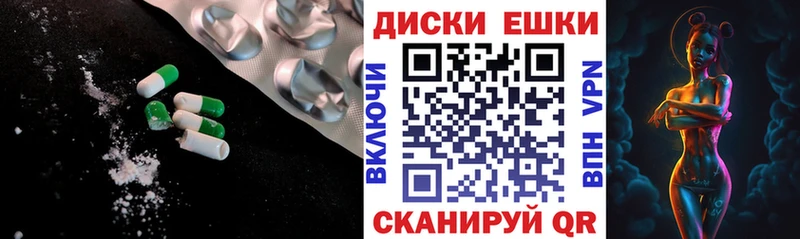 Экстази TESLA  МЕГА ТОР  Нолинск 