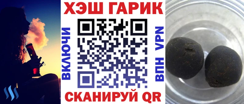 где можно купить Нолинск ГАШ Изолятор