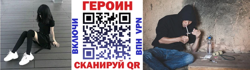 ссылка на мегу сайт  Нолинск  дарк нет как зайти  цены наркотик  ГЕРОИН герыч 