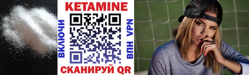 сайты даркнета какой сайт  Нолинск  КЕТАМИН ketamine 