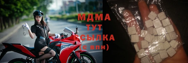 МДМА Алексин
