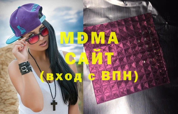 mdpv Алексеевка