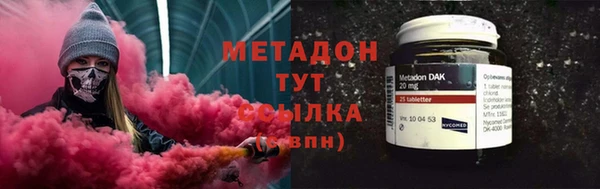 mdpv Алексеевка