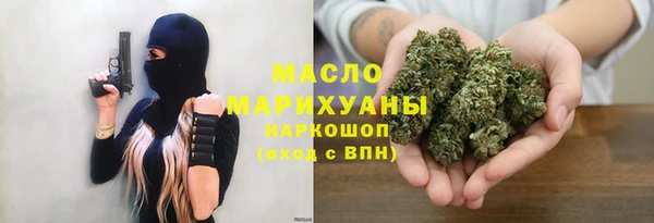МДМА Алексин