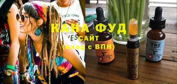 МДМА Алексин