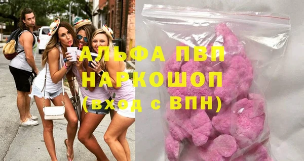 mdpv Алексеевка