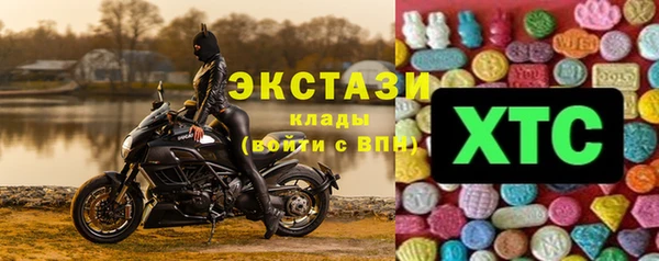 МДМА Алексин