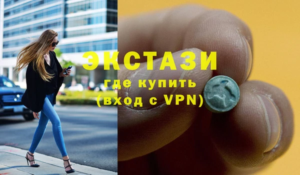 mdpv Алексеевка