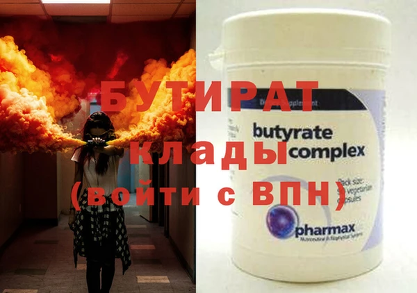 стафф Абинск