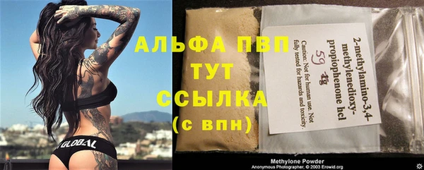 mdpv Алексеевка