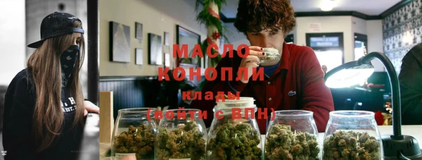 МДМА Алексин