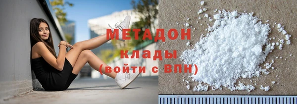 mdpv Алексеевка