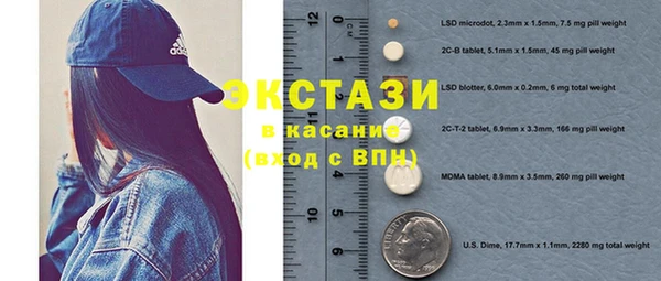 мефедрон VHQ Абаза
