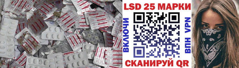 Лсд 25 экстази кислота  Нолинск 