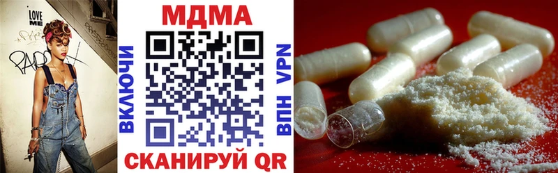 MDMA кристаллы  Нолинск 