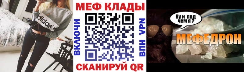 где купить наркотик Нолинск Меф 4 MMC