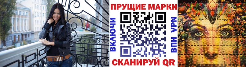 Наркотические марки 1,8мг  Нолинск 