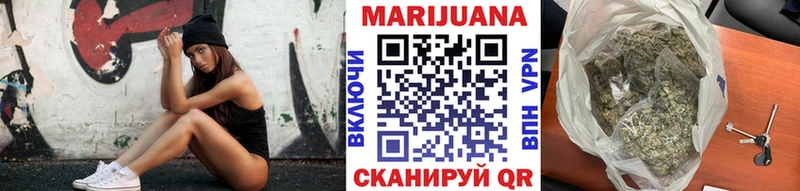 Бошки Шишки THC 21%  Нолинск 